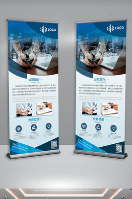 時(shí)尚創(chuàng)意X展架易拉寶展板模 廣告設(shè)計(jì)的璀璨明珠