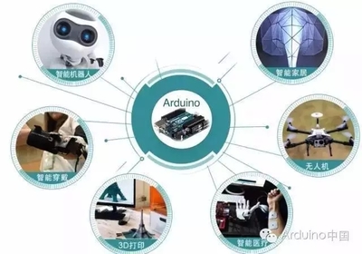 Arduino與智能電子產品開發 創客指導師培訓第四期開啟，北京7月17日前報名